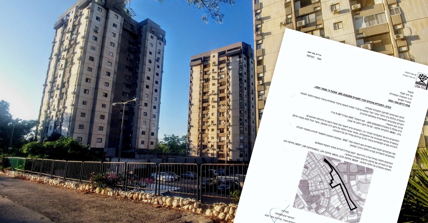 תושבי שכונה ה' ומהנדס העיר התנגדו - נמצאה חלופה והתוכנית תשונה. צילום: שרון טל,  מסמכי וועדת התכנון