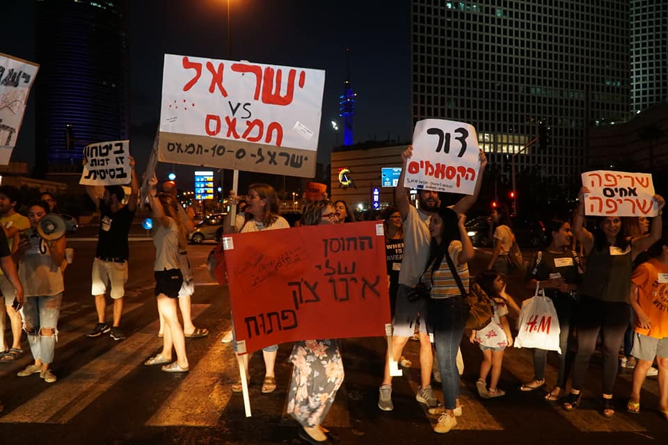 תושבי עוטף עזה מפגינים בתל אביב. צילום עמוד הפייסבוק  "צלמחאות"