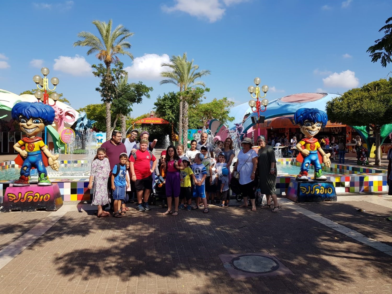 יום כיף בסופרלנד באדיבות בית ספר אמית טכנולוגי