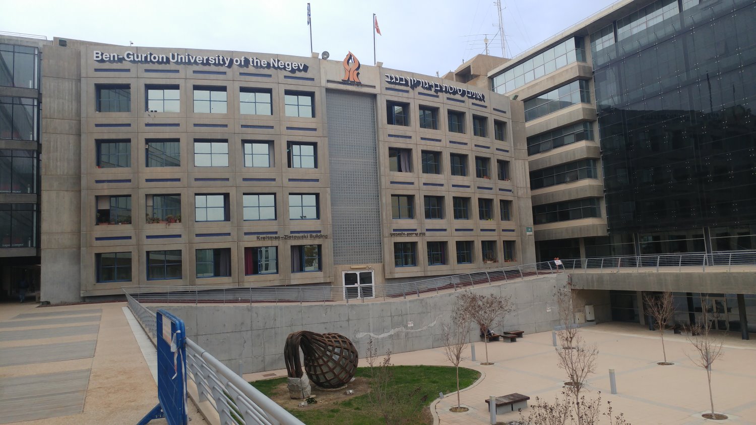 אוניברסיטת בן גוריון. צילום: שרון טל