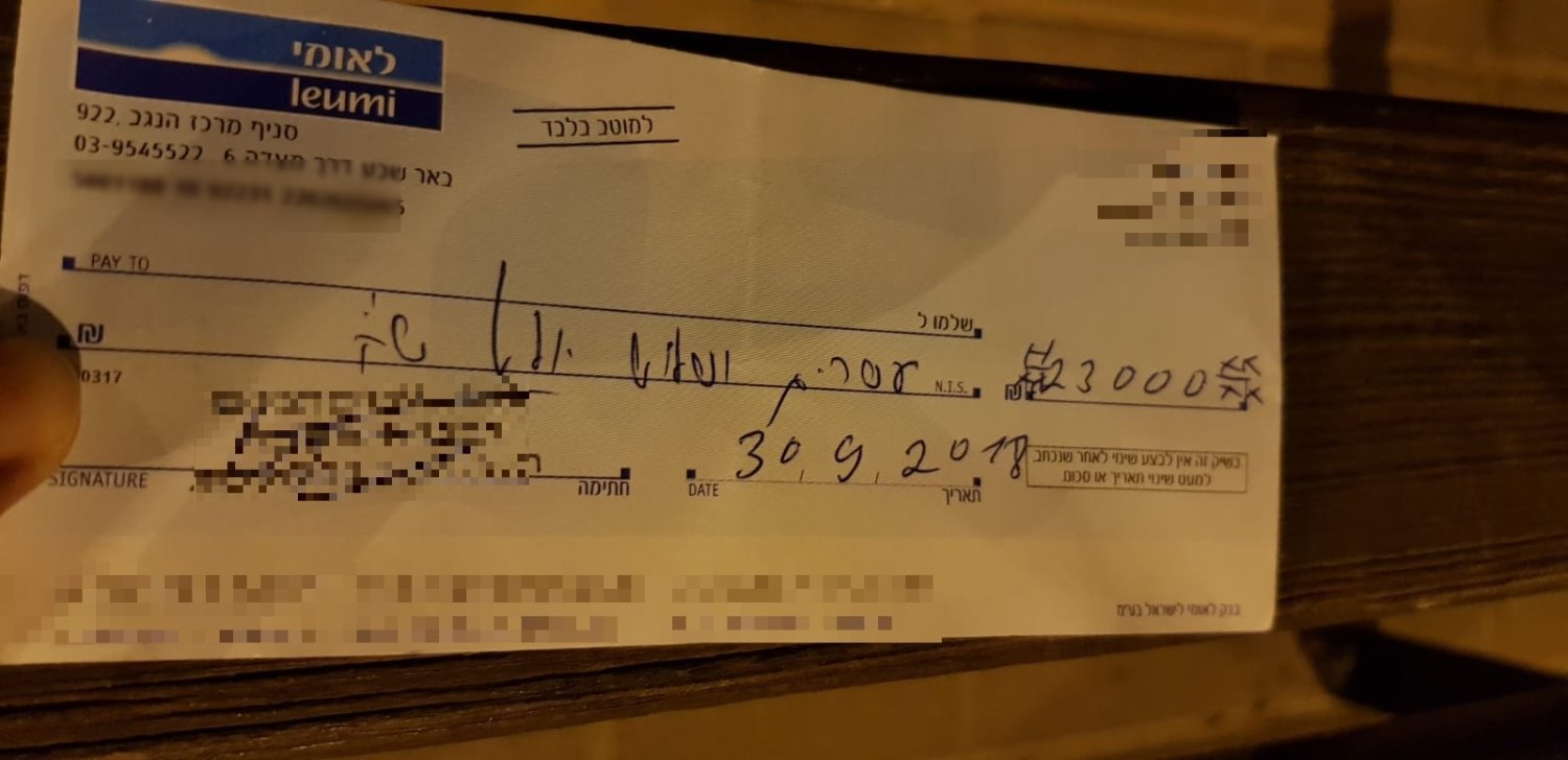 דמיינו שאיבדתם צ'ק פתוח בסך 23,000 שקלים, ואז מישהו מצא והשיב לכם אותו. צילום: פרטי