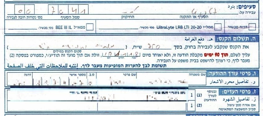 שבוע לא קל ב"דן באר שבע" לנוסעים ולנהגים. צילום: פרטי