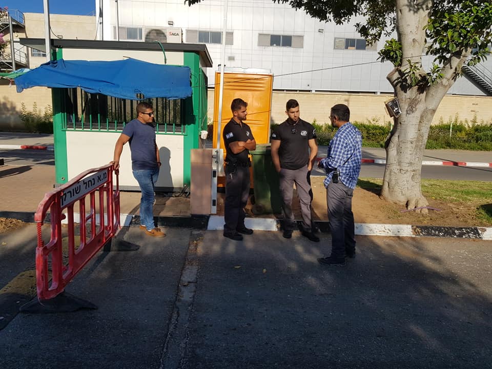 צילום: עמוד הפייסבוק " רשף בטחון - 1993 בע"מ"