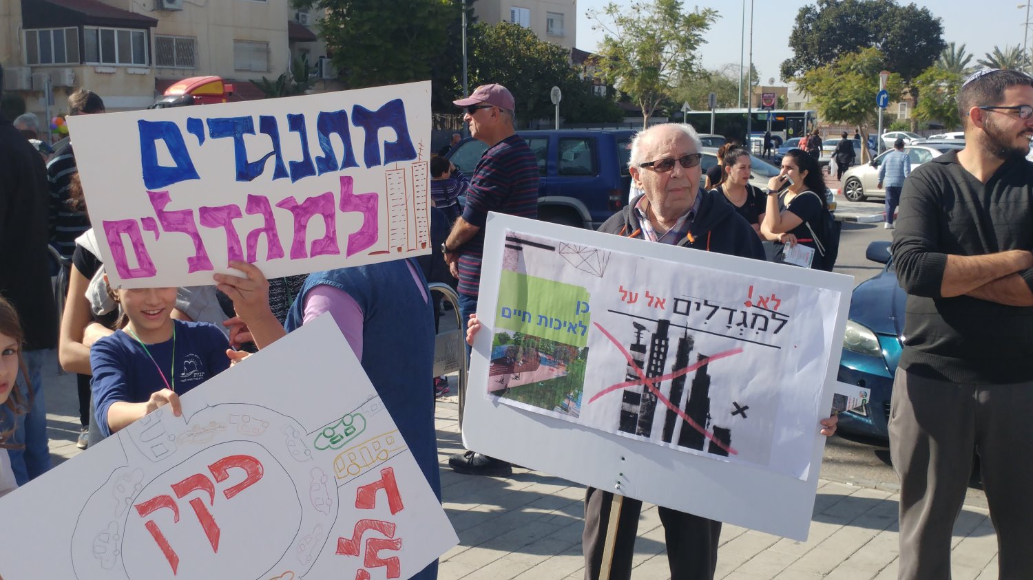 "יש קווים אדומים שאסור לחצות". התושבים יצאו להפגנה. צילום: שרון טל