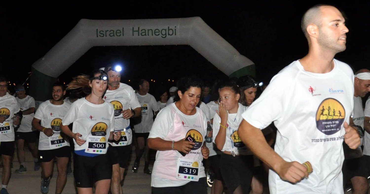 מרוץ ליל ירח. צילום: אריה לוי