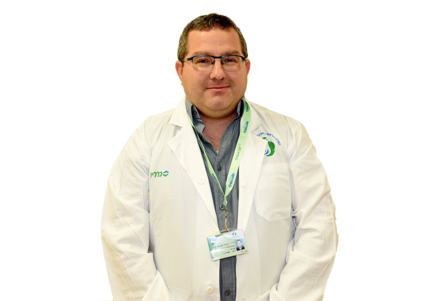 ד"ר אסף קרץ. צילום: רחל דוד, סורוקה