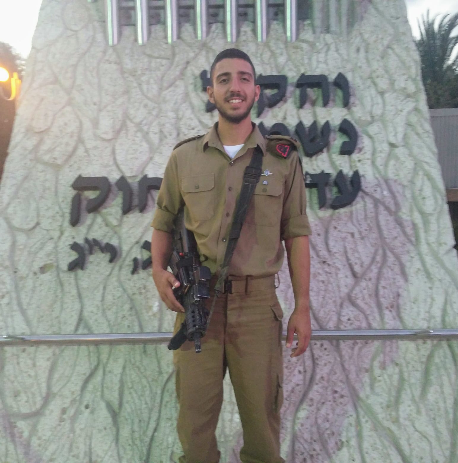 סגן דור אוחנה. צילום באדיבות דובר צה"ל