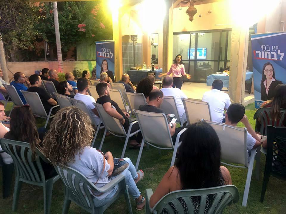 צילום: רונית דמרי עייאש, פייסבוק