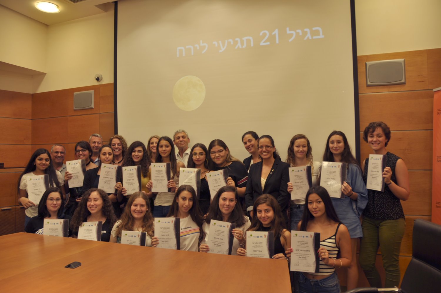  בוגרות התוכנית יחד עם המכובדים. צילום: יחסי ציבור