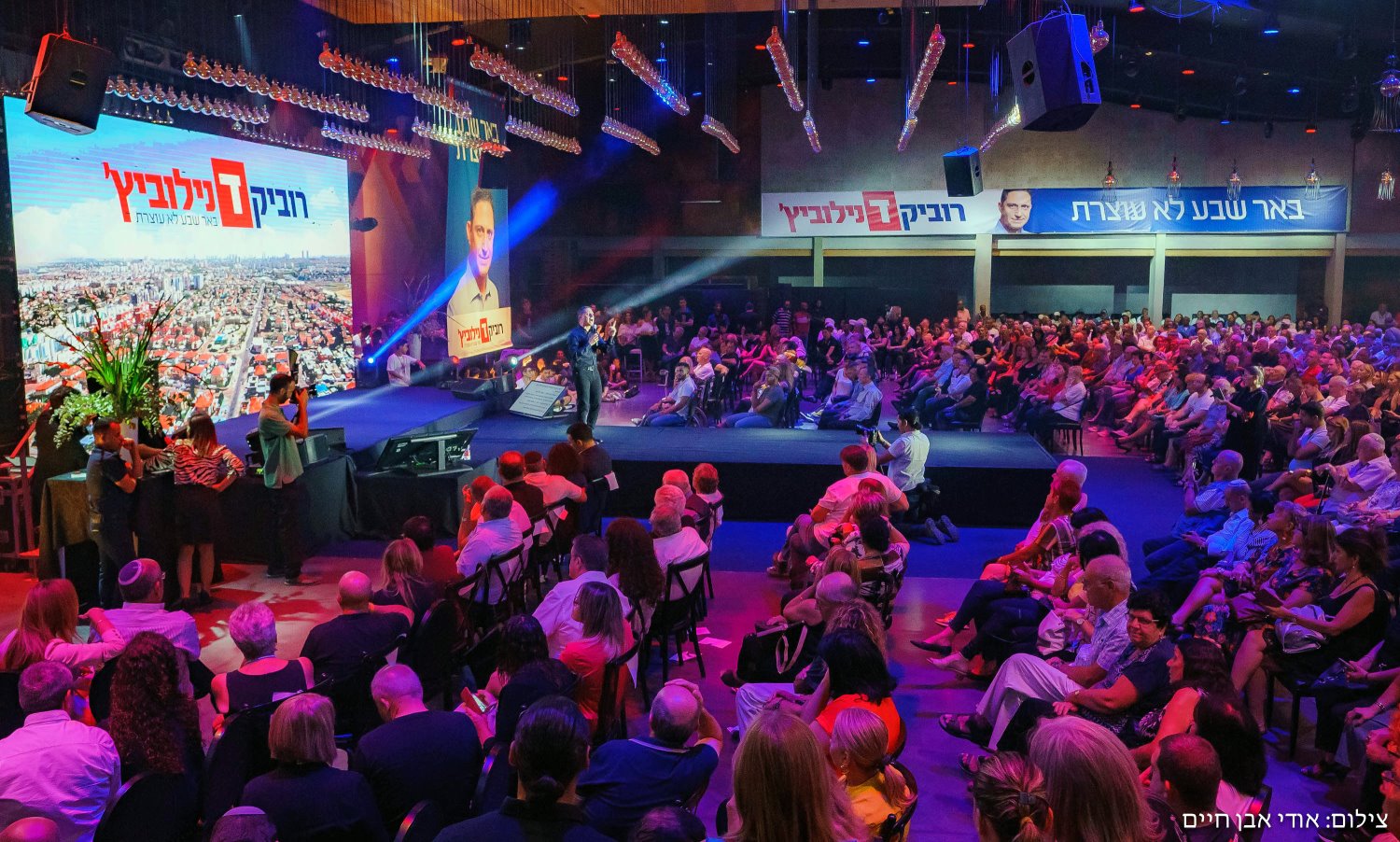 אלפים בפתיחת קמפיין הבחירות של רוביק דנילוביץ'. צילום: אודי אבן חיים