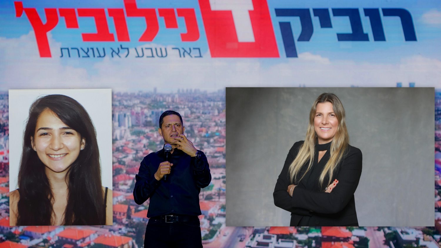  חיזוק נשי כפול נוסף לרשימתו של דנילוביץ'. צילומים: אודי אבן חיים, באדיבות סיעת "דרך חדשה"