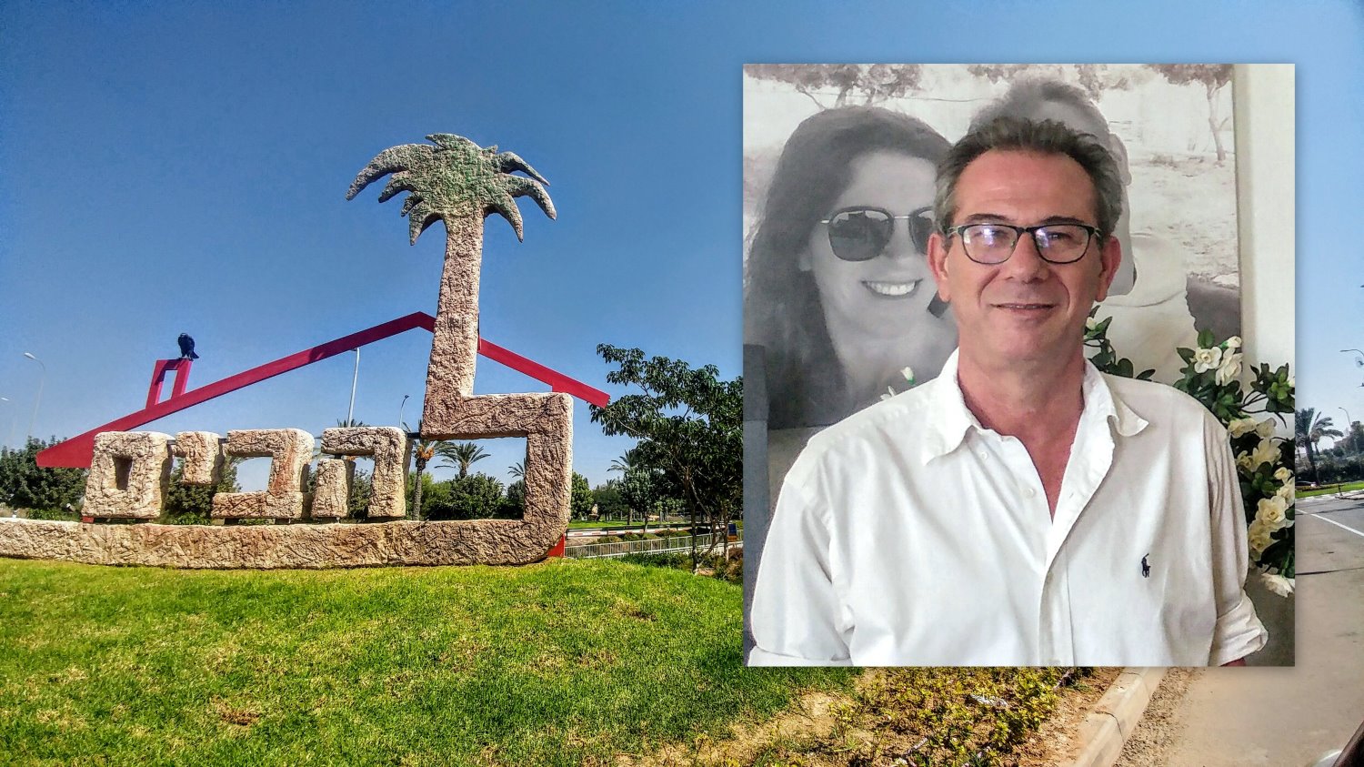 שלומי שטרית. להבים. צילום: שרון טל