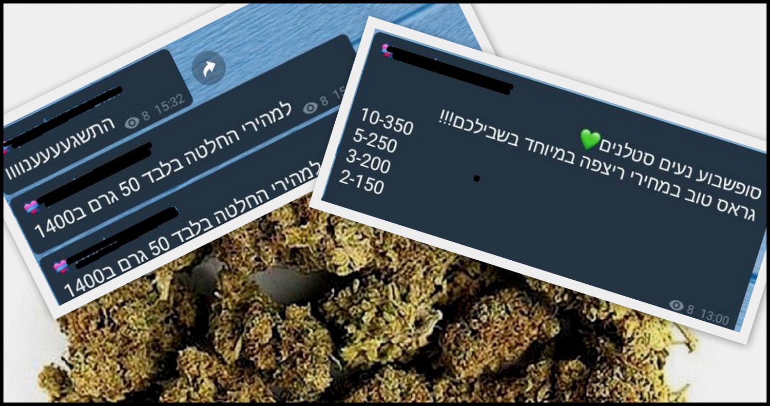 בינתיים בבאר שבע: המחירים ירדו בעשרות אחוזים