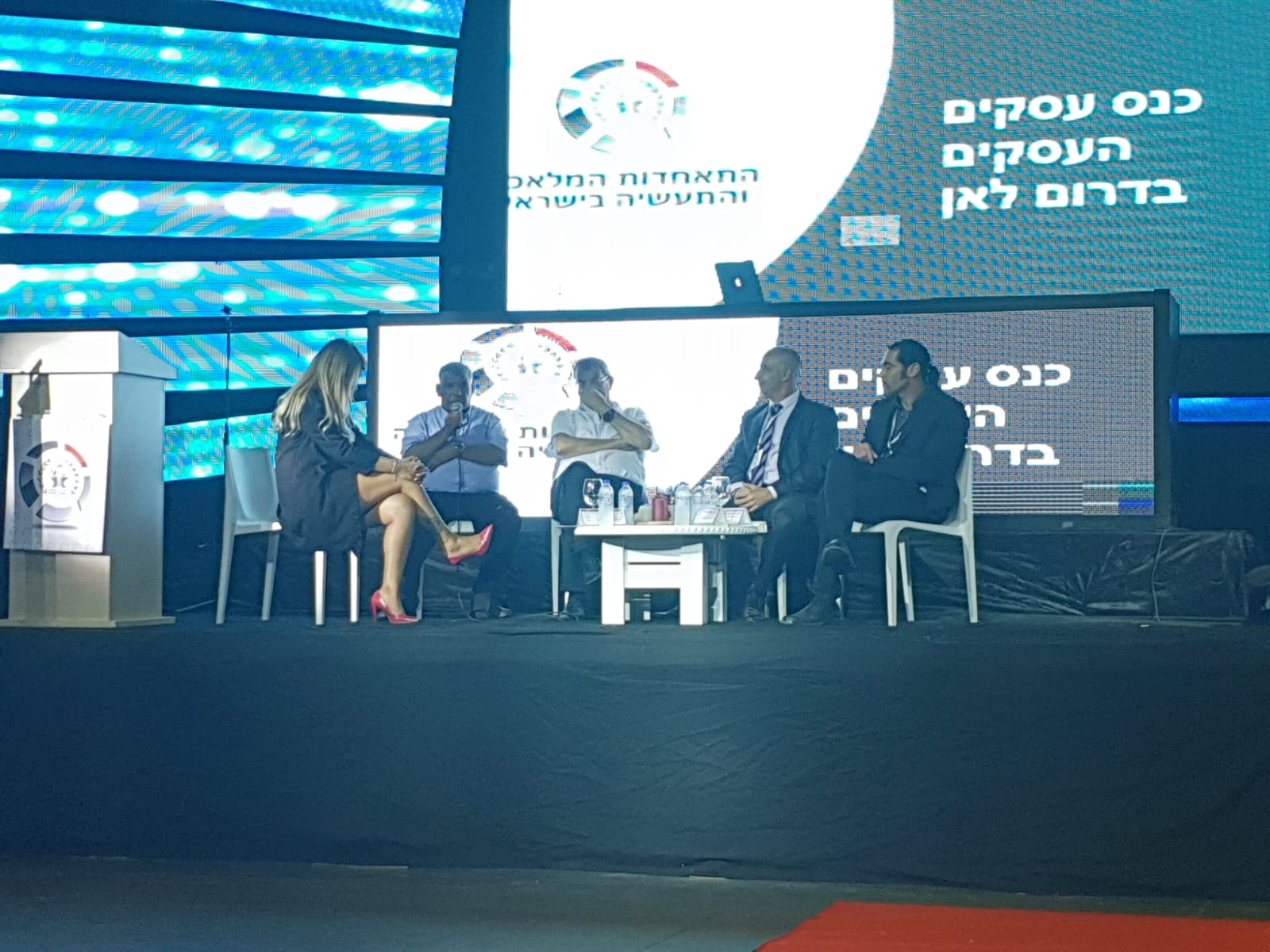 צילום: התאחדות המלאכה והתעשיה