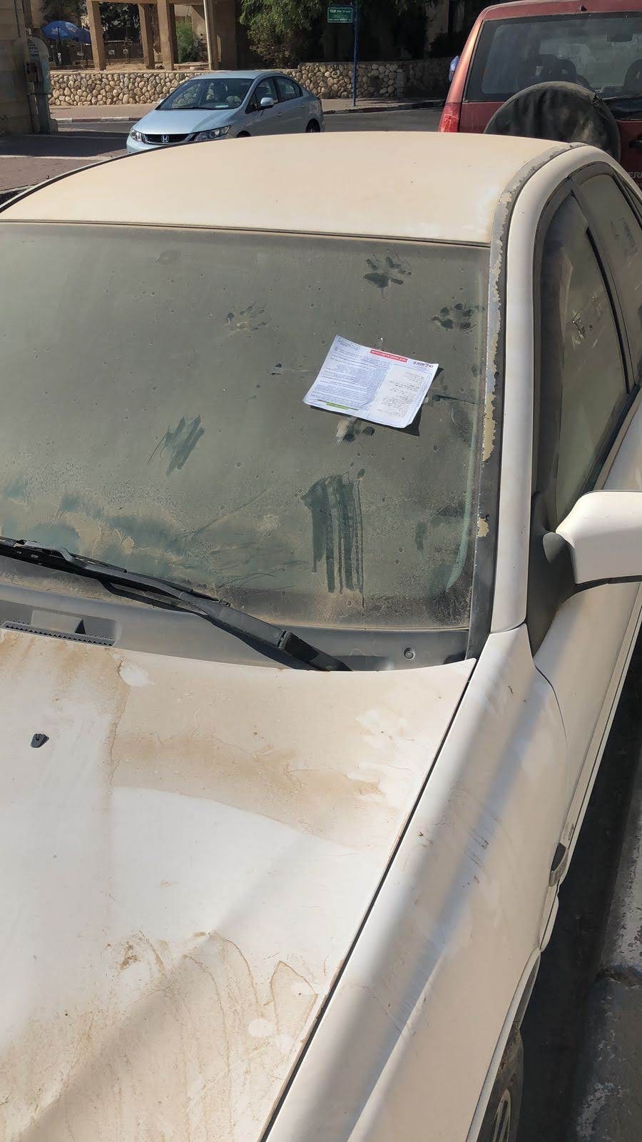 צילום באדיבות עיריית באר שבע