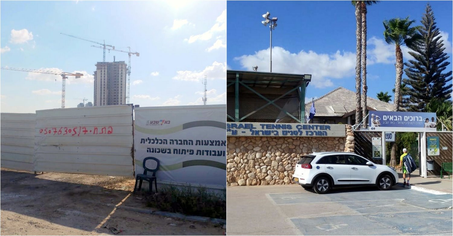 מרכז הטניס יורחב ותוקם בו בריכה חדשה. צילום: שרון טל