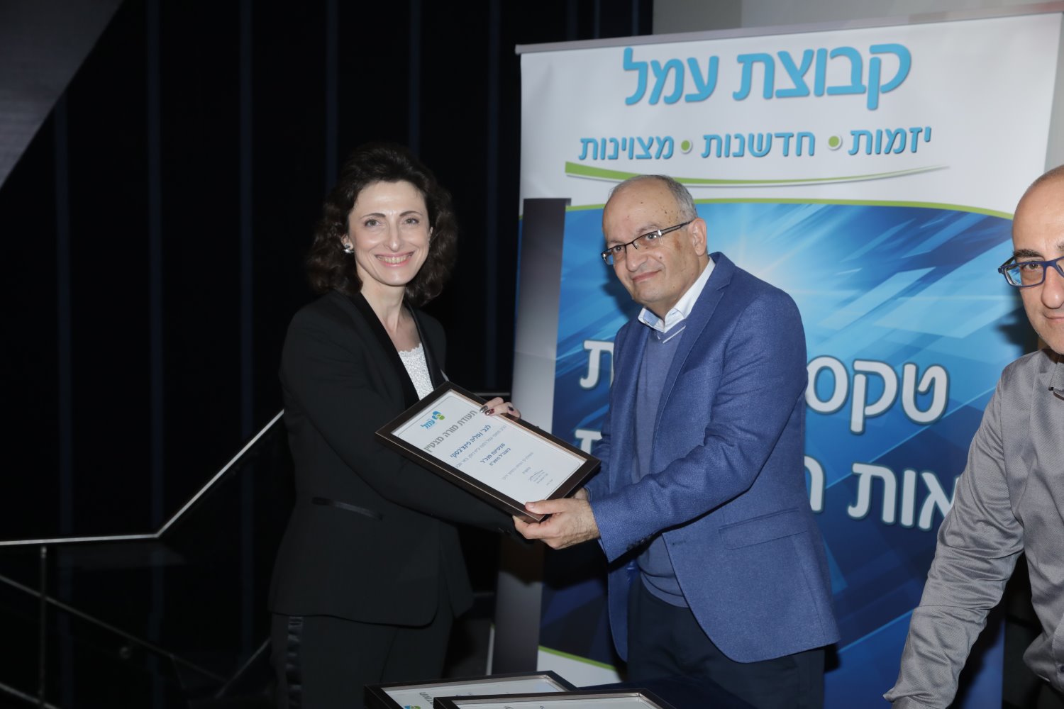 נטליה פינצ'בסקי. צילום: רפי דלויה 