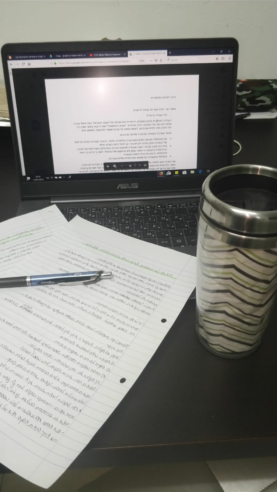 צילום: יהלי אוזן