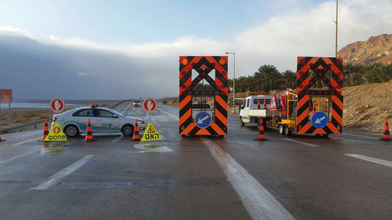 צילום: דוברות משטרת ישראל