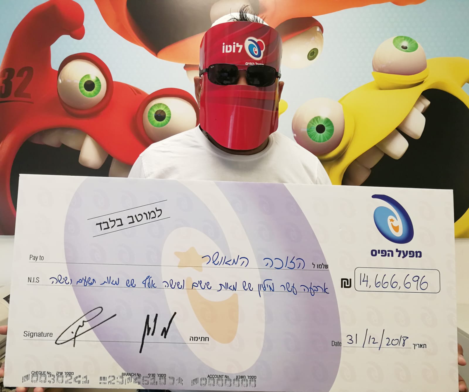 צילום: אבי חיים