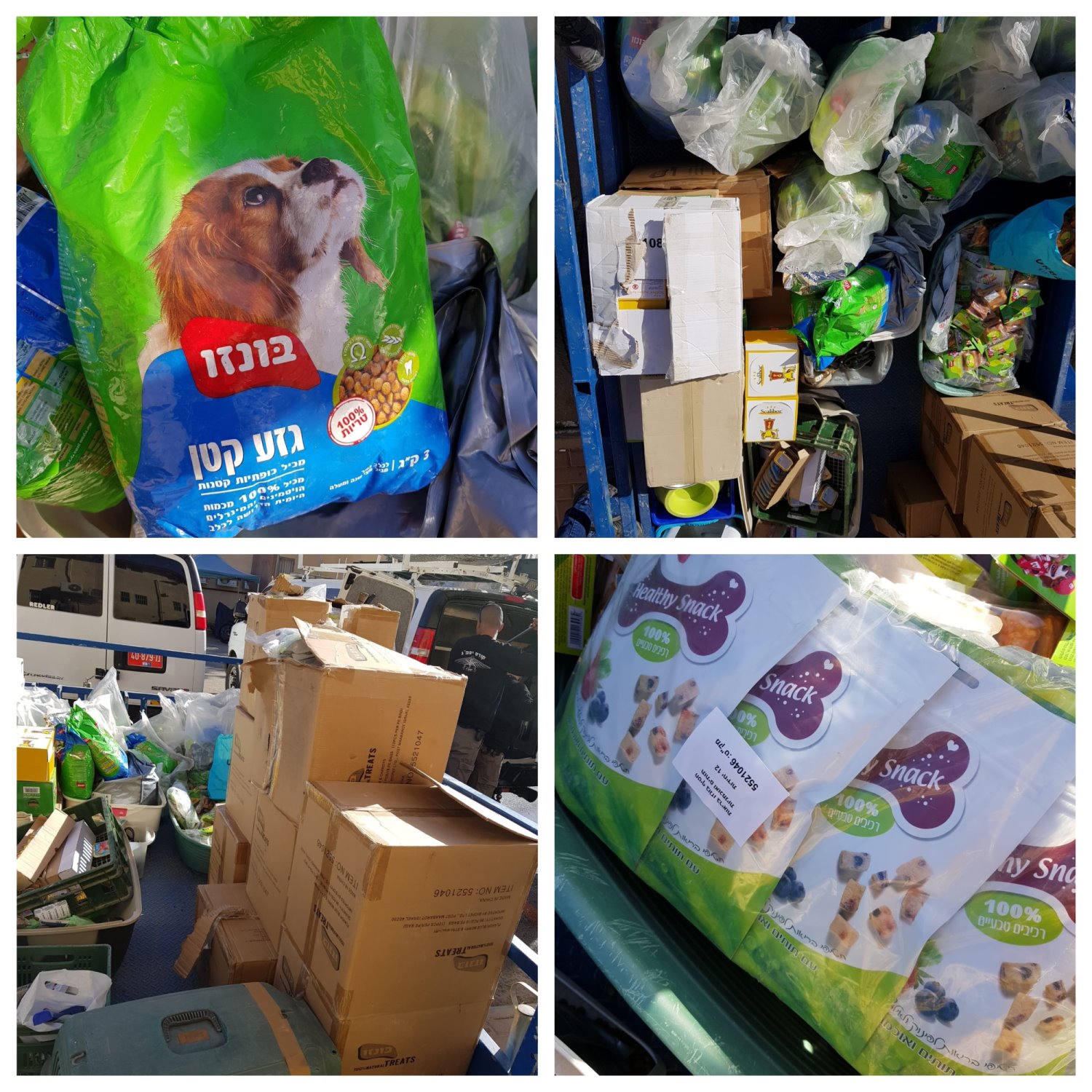 דוברות המשטרה