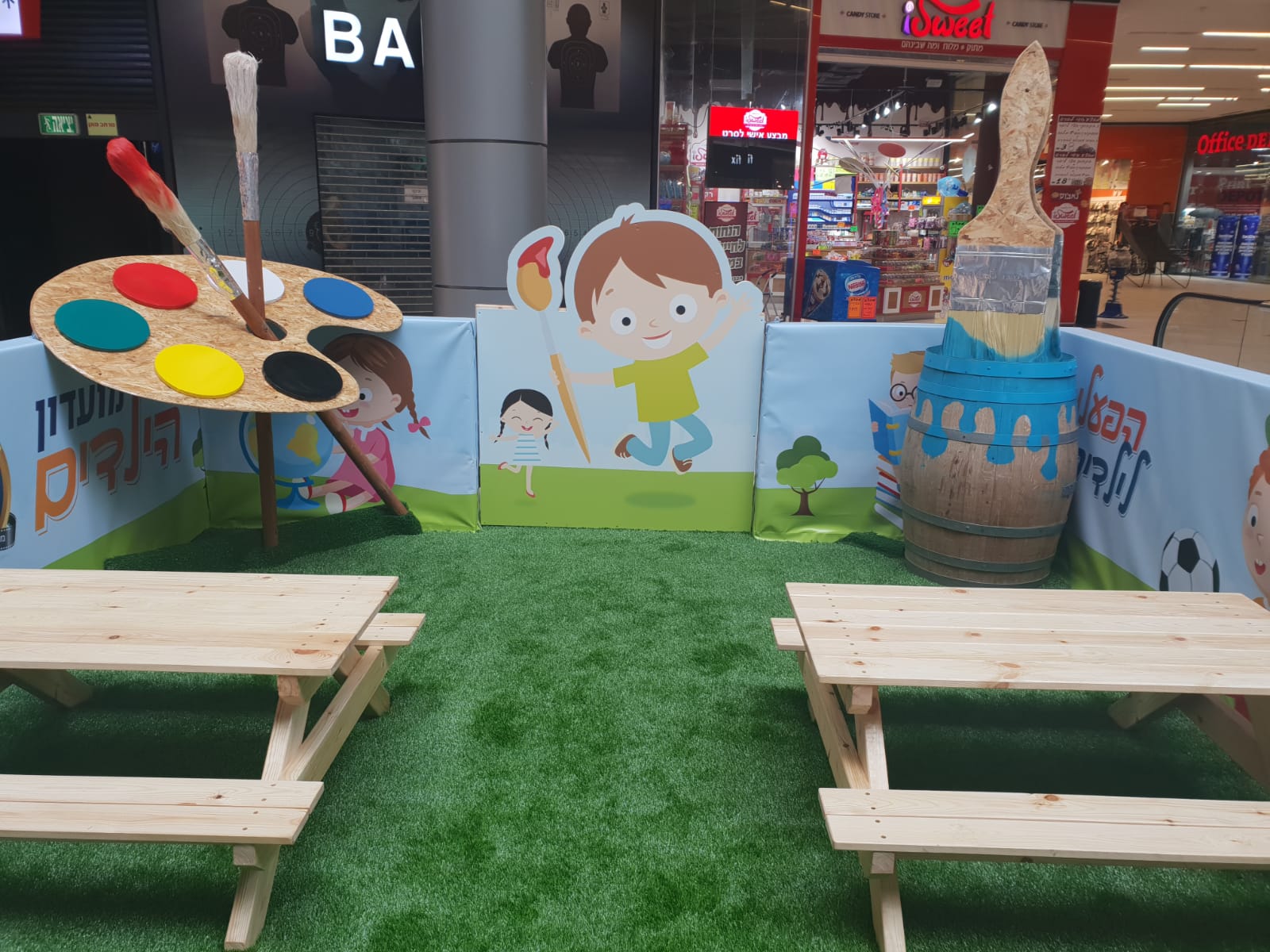 מתחם הילדים בישפרו פלאנט ב"ש. צילום: יח"צ סימה גל