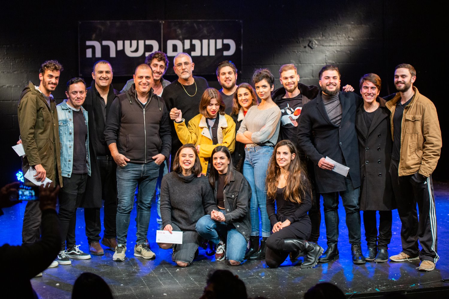 כיוונים בשירה. צילום: יחצ