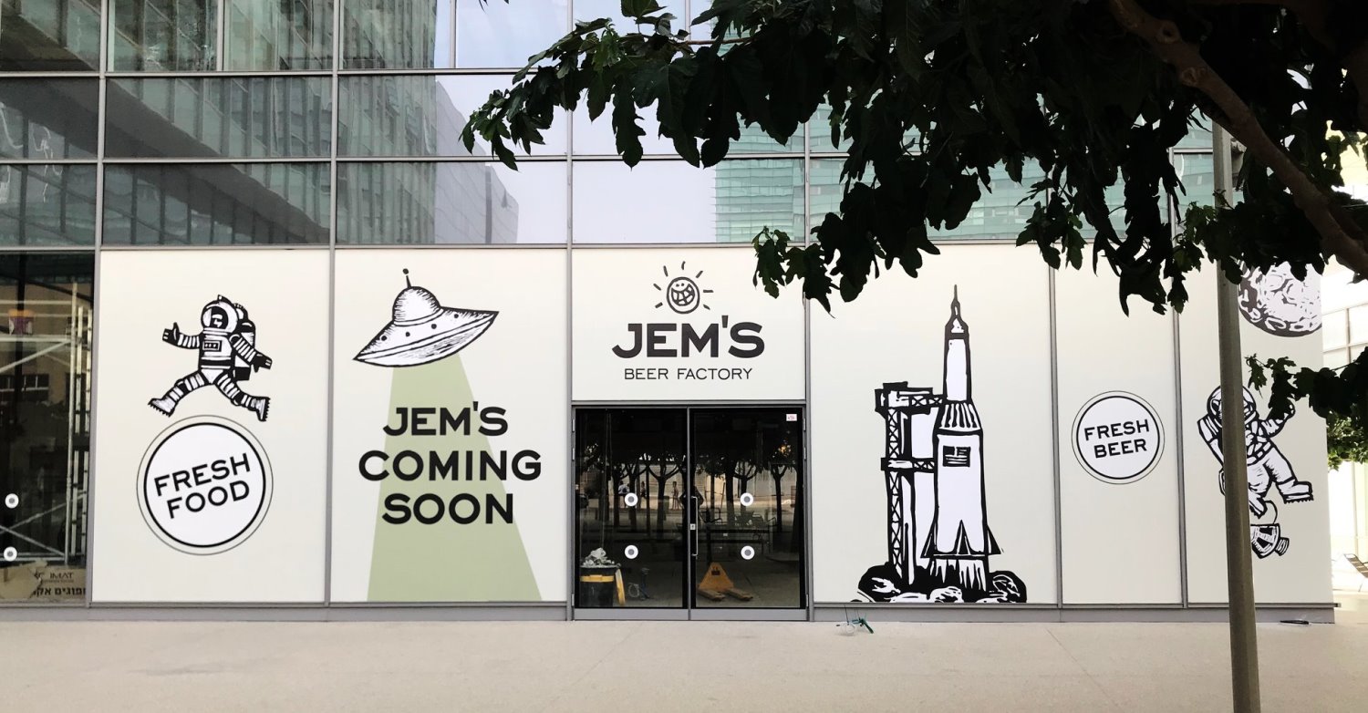 הסניף הדרומי יפתח בעוד 3 חודשים