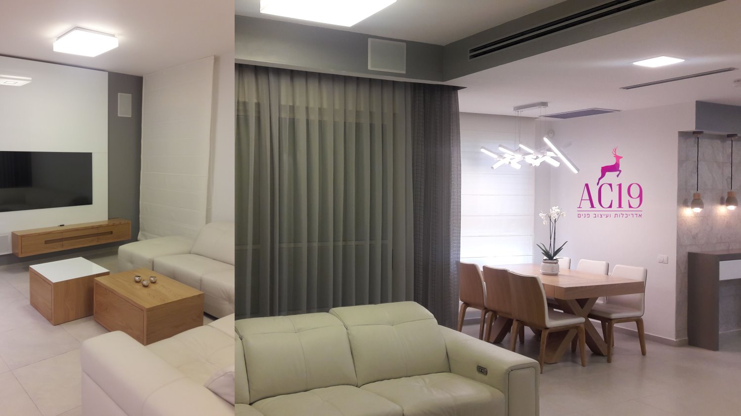 חלל ציבורי בסגנון מודרני, באר שבע