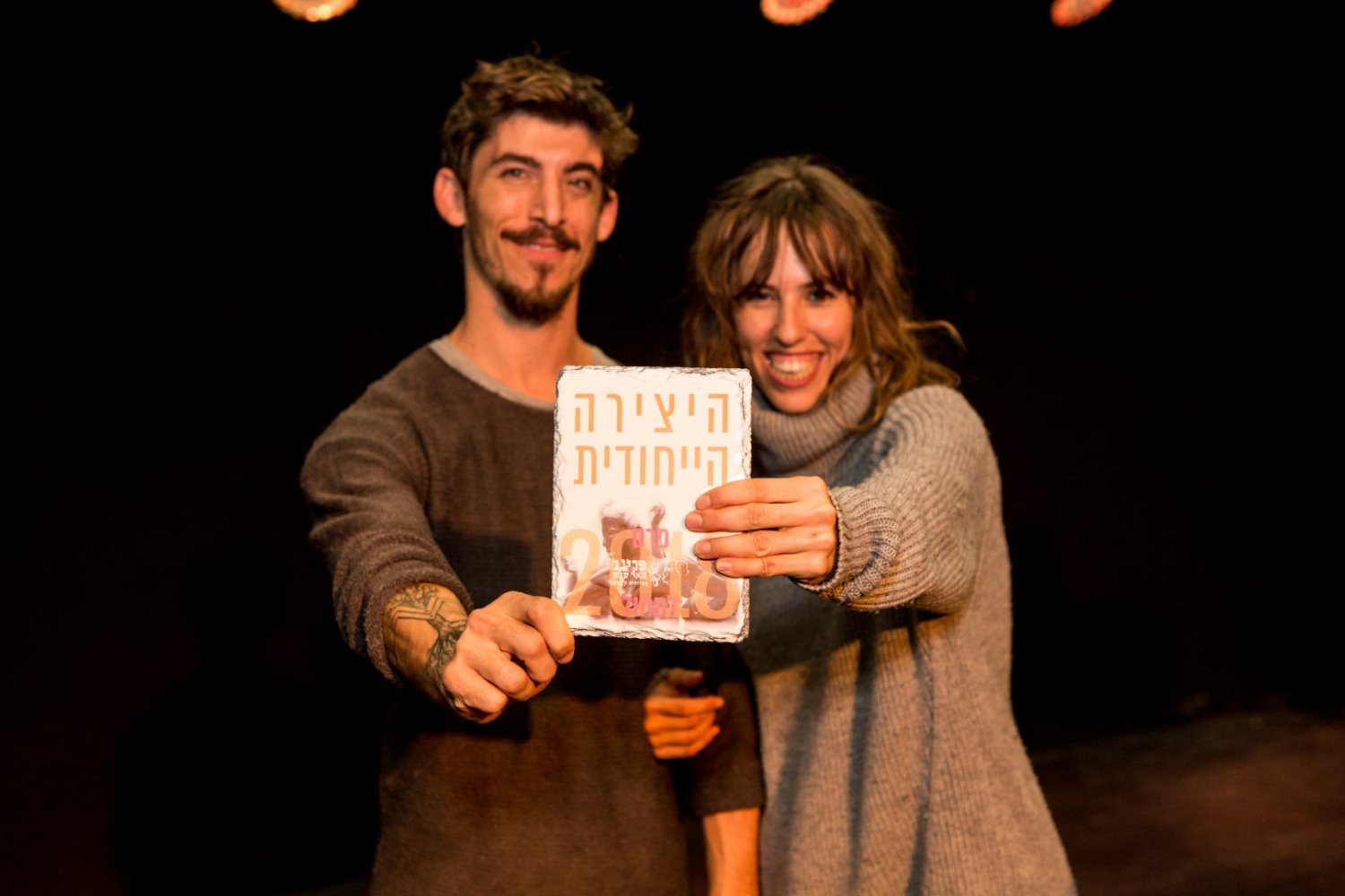 פרס שני: "Tune In" (ג'ודי תורג'מן)