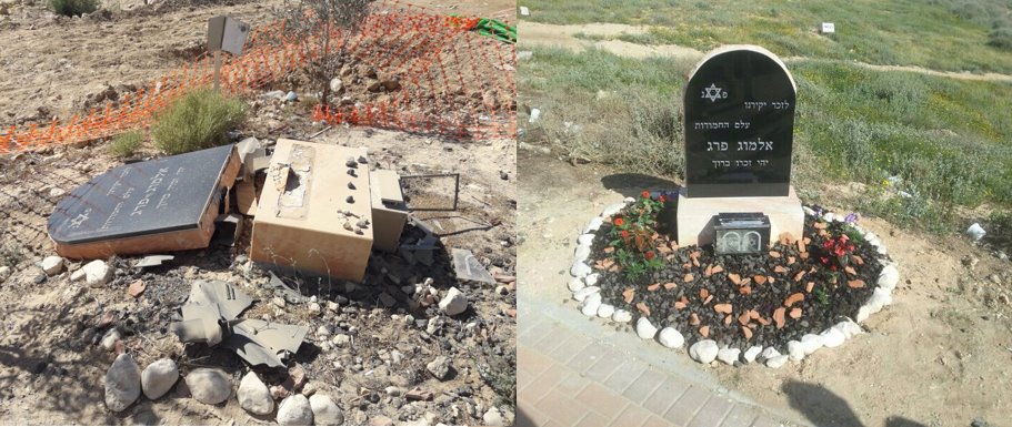 האנדרטה שטיפחו מדי שבוע נהרסה כליל צילום פרטי 