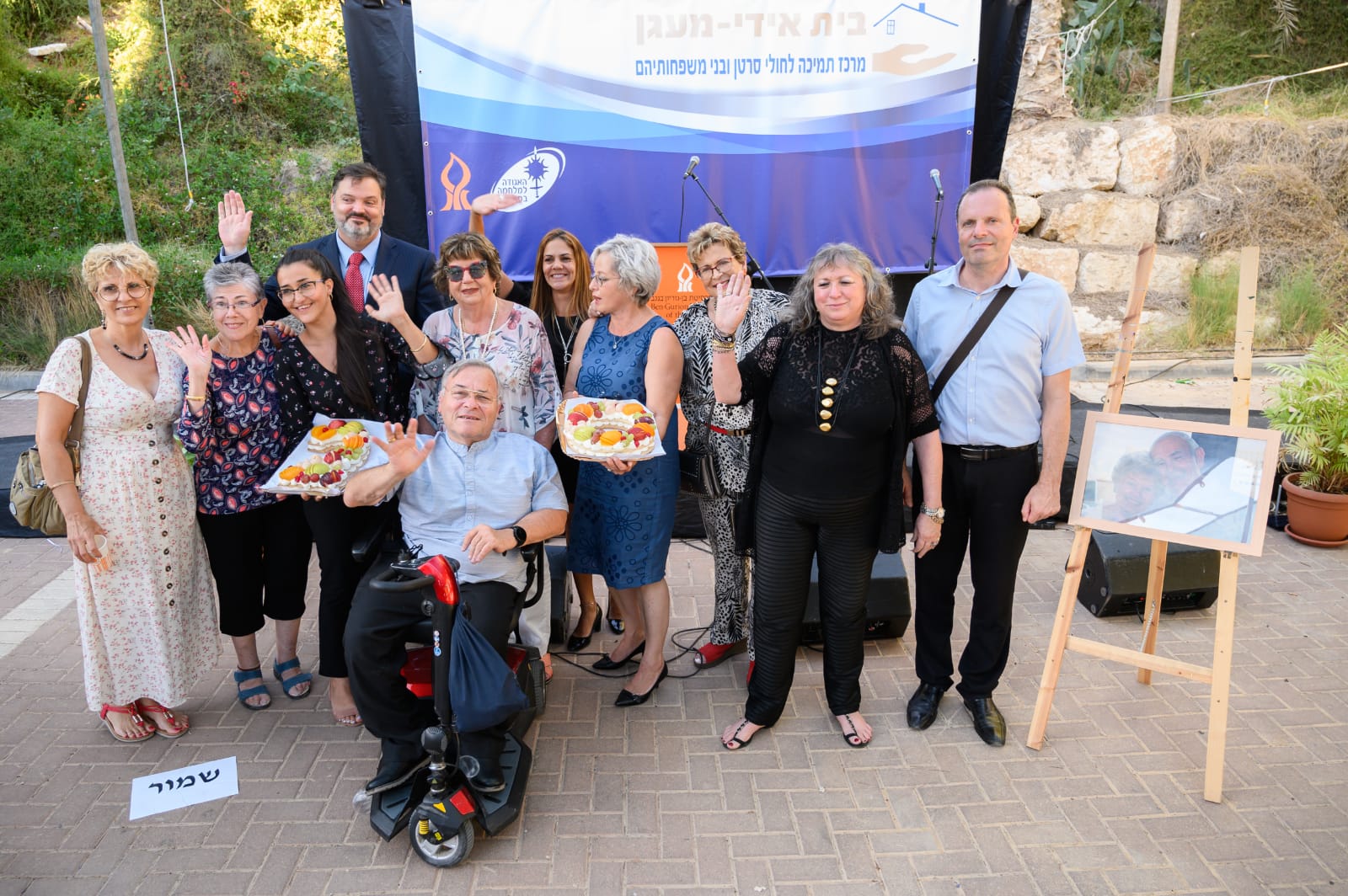 מציינים פעילות מבורכת של 20 שנה | צילום: דני מכליס