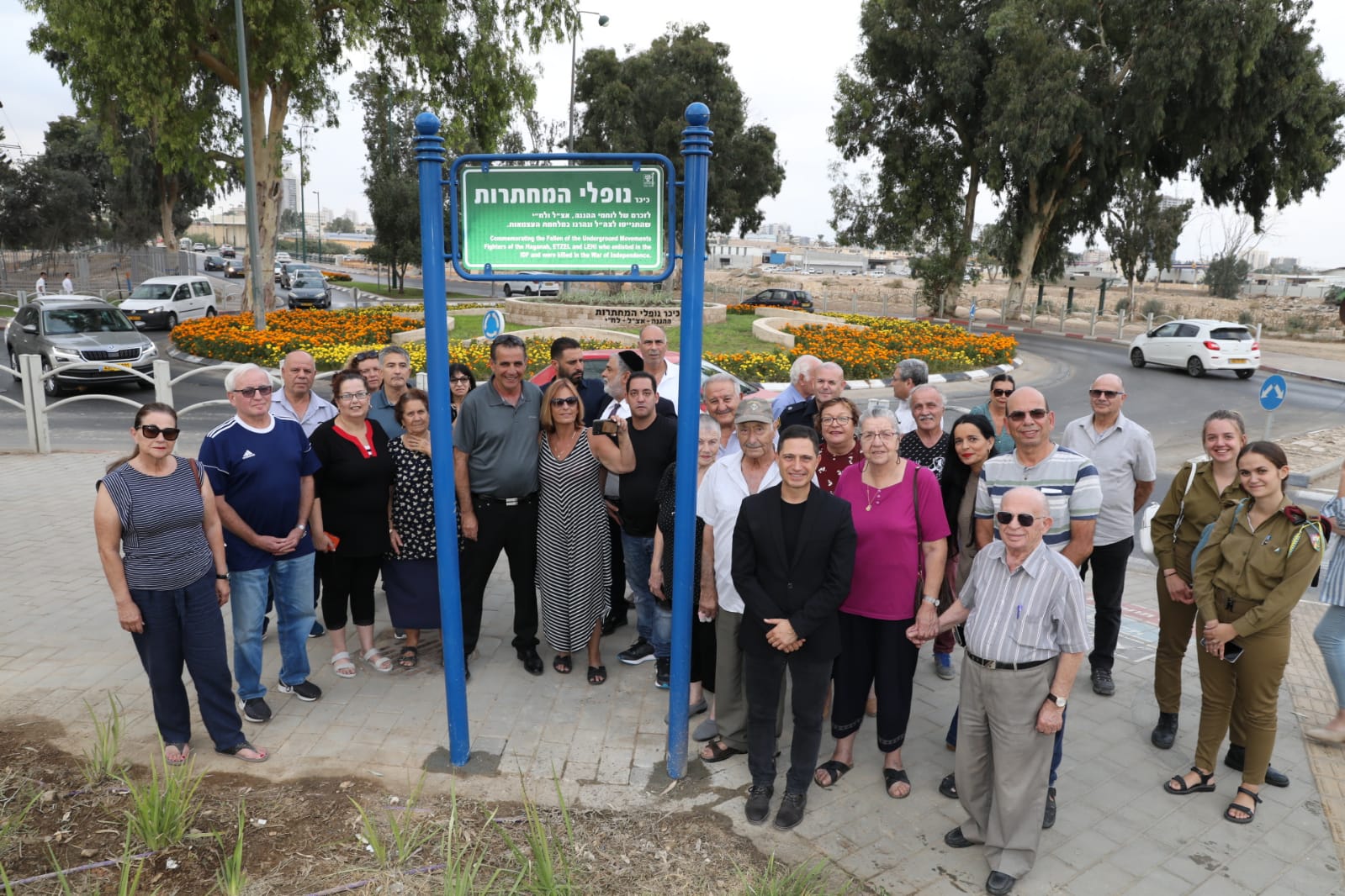 טקס מרגש לכבודם ולזכרם של נופלות ונופלי המחתרות | צילום: באדיבות עיריית באר שבע
