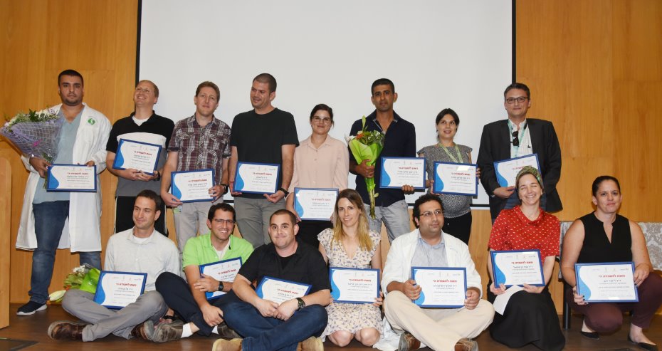 מתמחי סורוקה - בטקס הוקרה למצטיינים