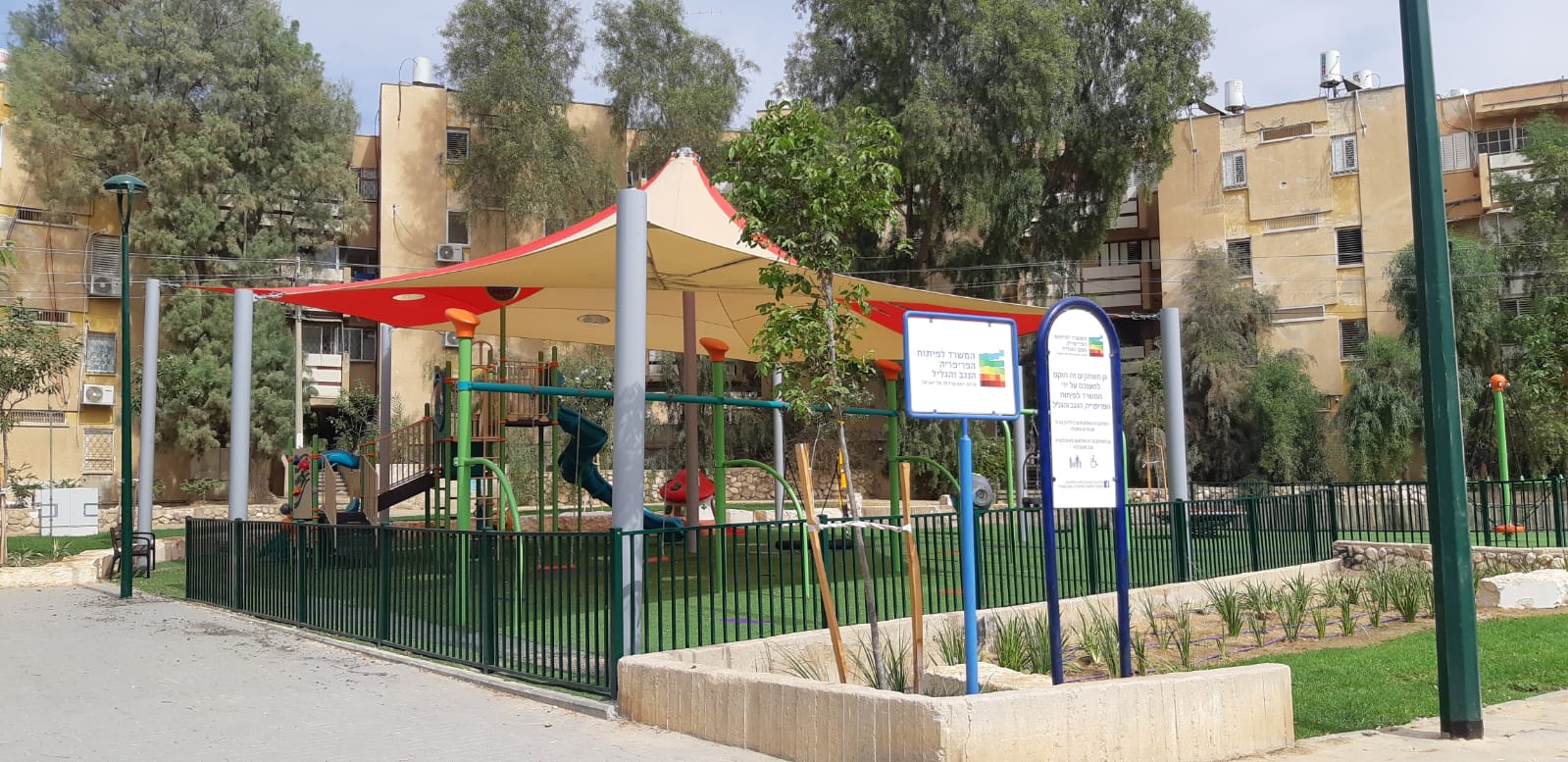 שידרוג גן המשחקים "מבצע עובדה" צילום באדיבות עיריית באר שבע 