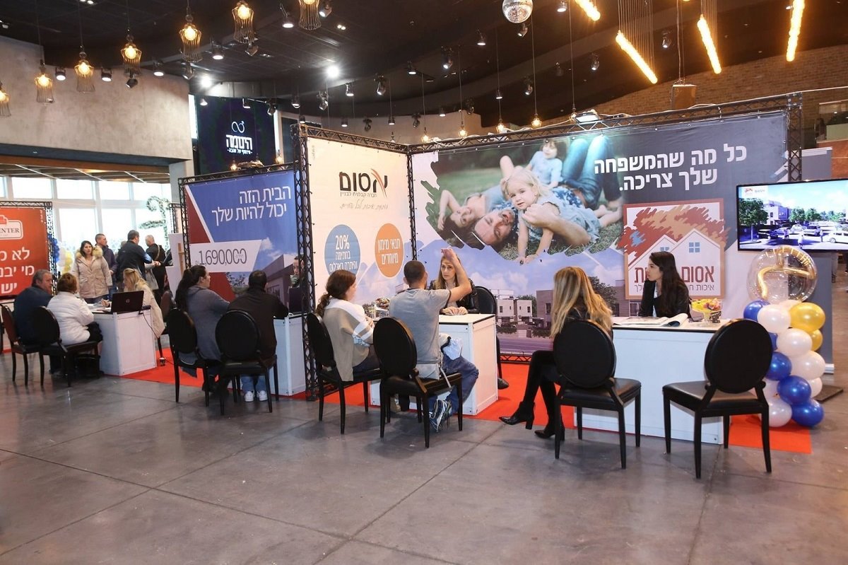 יריד הדירות