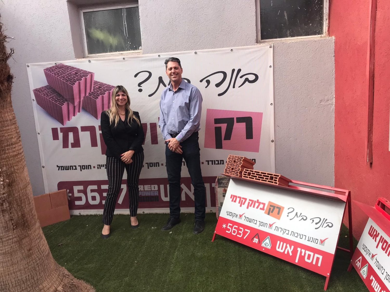 יוסי ניסן וטלי חדד | צילום יח&quot;צ