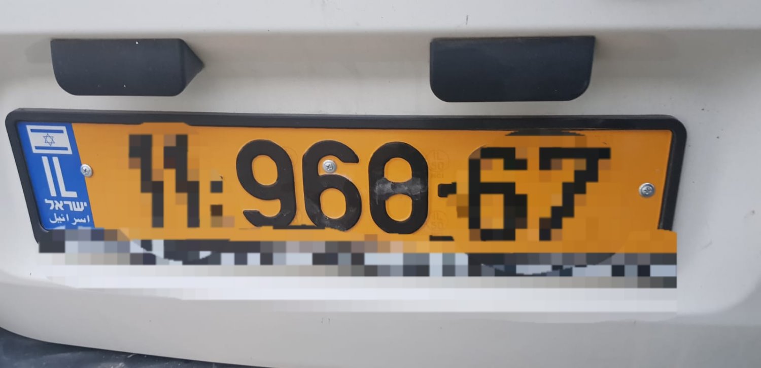 מספר לוחית הרישוי זוייף | צילום: דוברות המשטרה