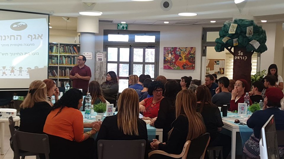 צילום: באדיבות מועצת מיתר