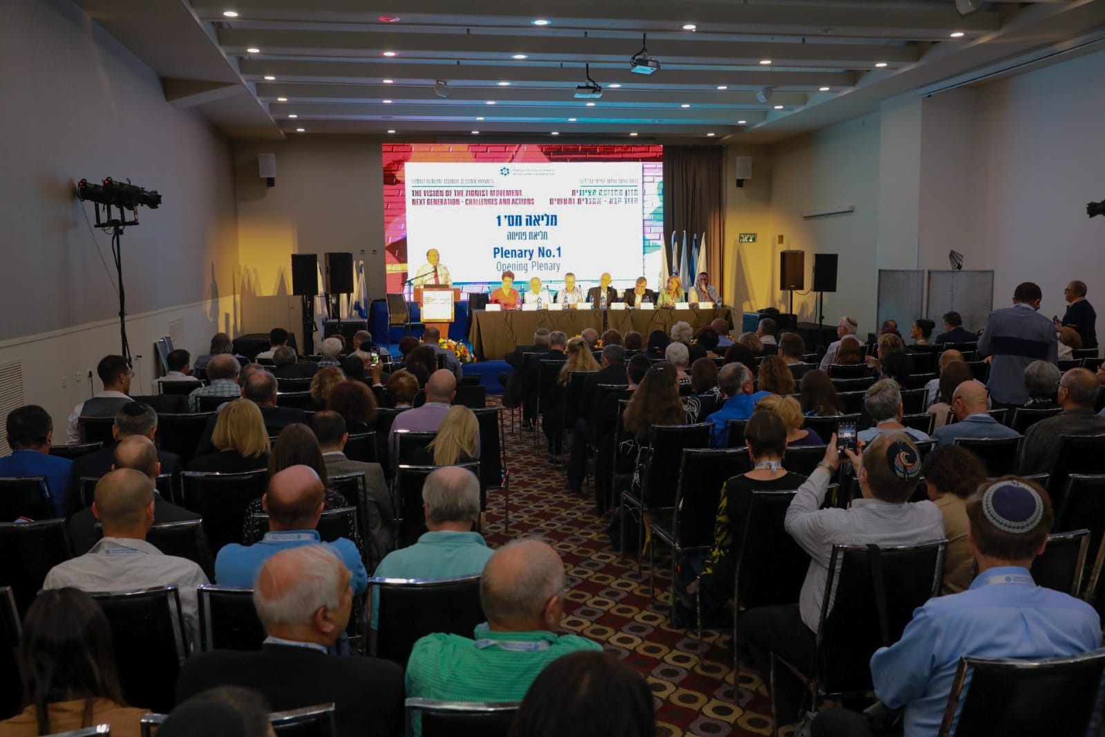 הכנס החמישי של הוועד הפועל הציוני הגיע לבאר שבע צילום: נעם פיינר 