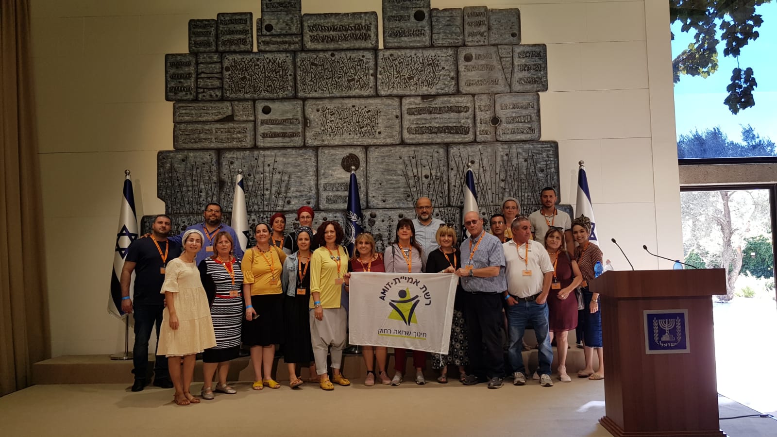 צוות אמית טכנולוגי בבית הנשיא קרדיט: אמית טכנולוגי