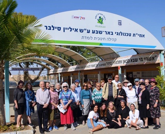 צילום: באדיבות אמית טכנולוגי