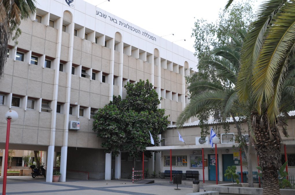 המכללה הטכנולוגית באר שבע צילום: יחצ 