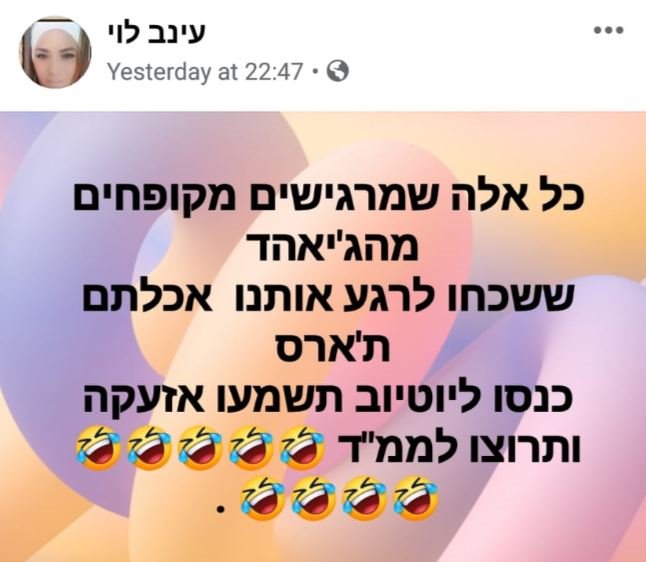 גם רעיון