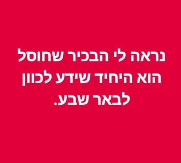 הסבר הגיוני למדיי