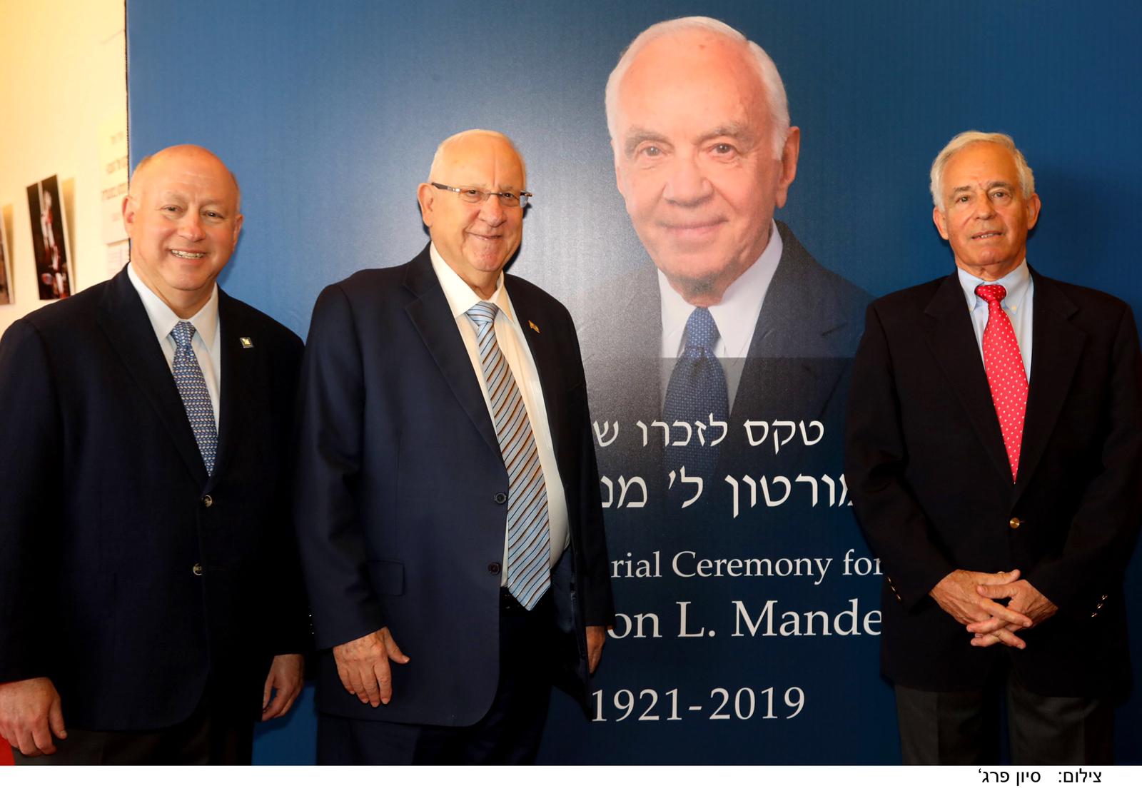 צילום: סיון פרג&#39;