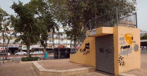 צילום: עידו ארז