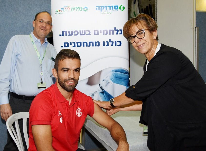 הבלם מיגל ויטור מקבל חיסון. מנהל בית החולים מפקח מלמעלה |  צילום: רחל דוד- סורוקה 