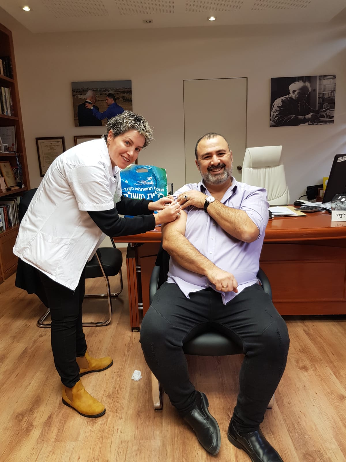 נגיד | צילום: דוברות הכללית