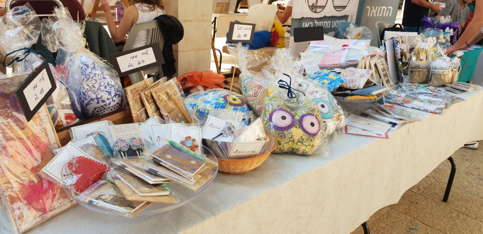 מועדון תעסוקתי 'אביבים'